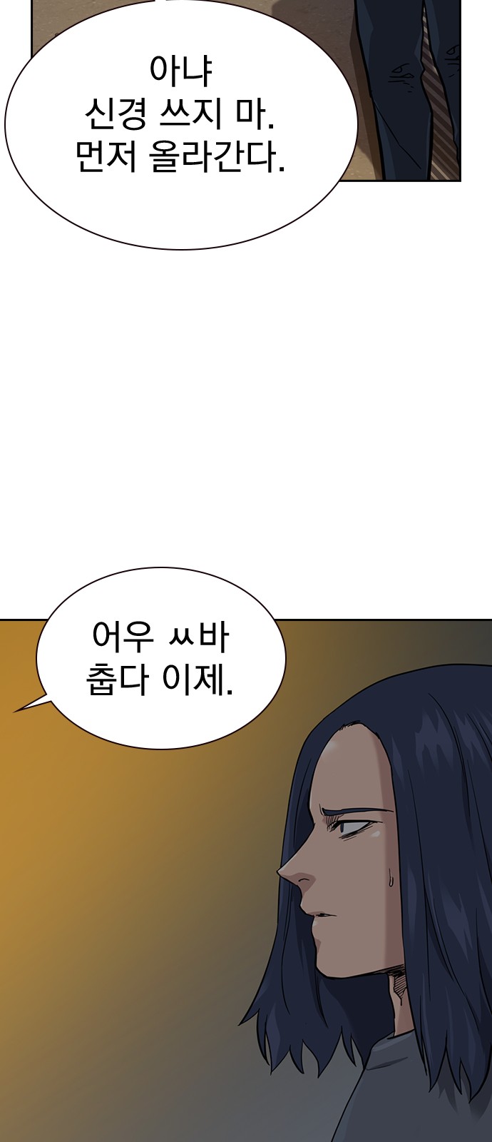 89 페이지