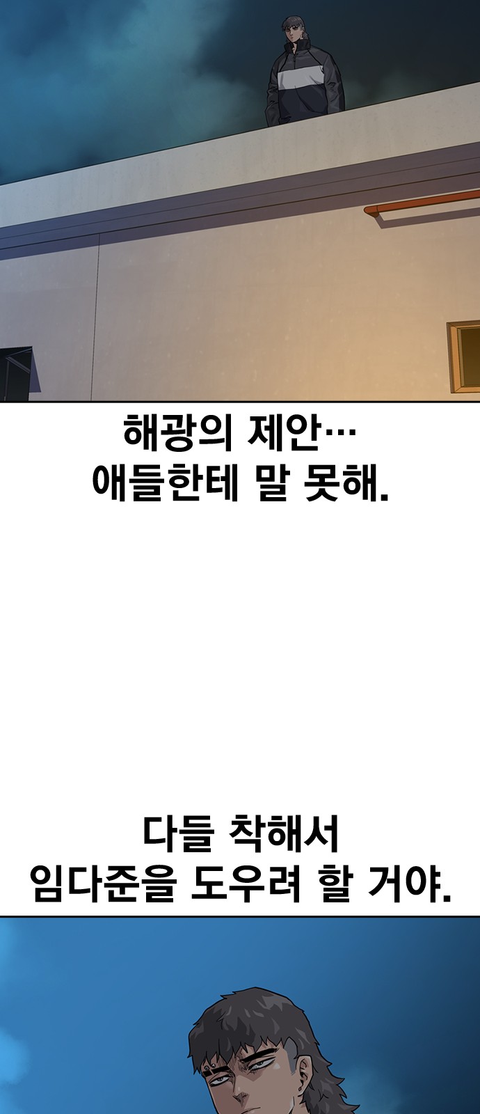 91 페이지