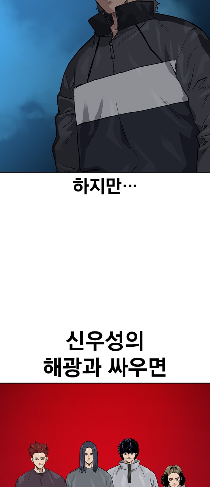 92 페이지