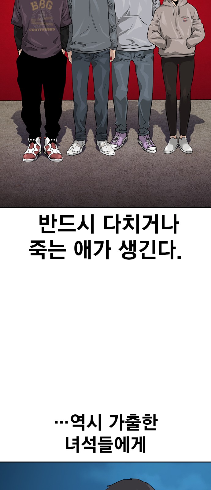 93 페이지