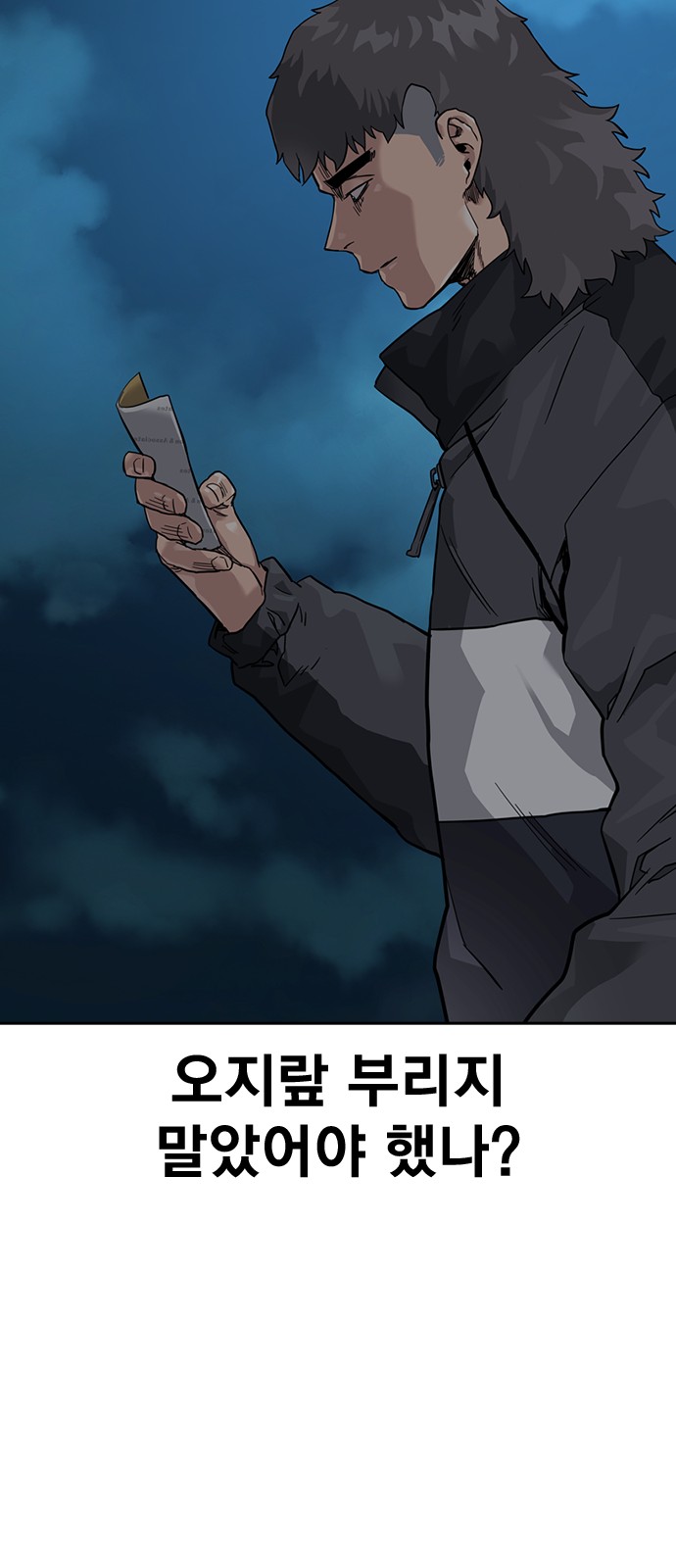 94 페이지