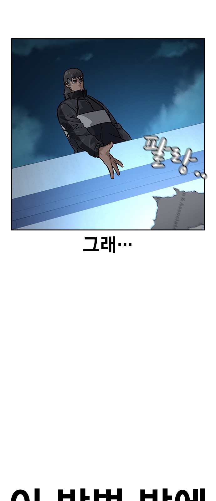 98 페이지