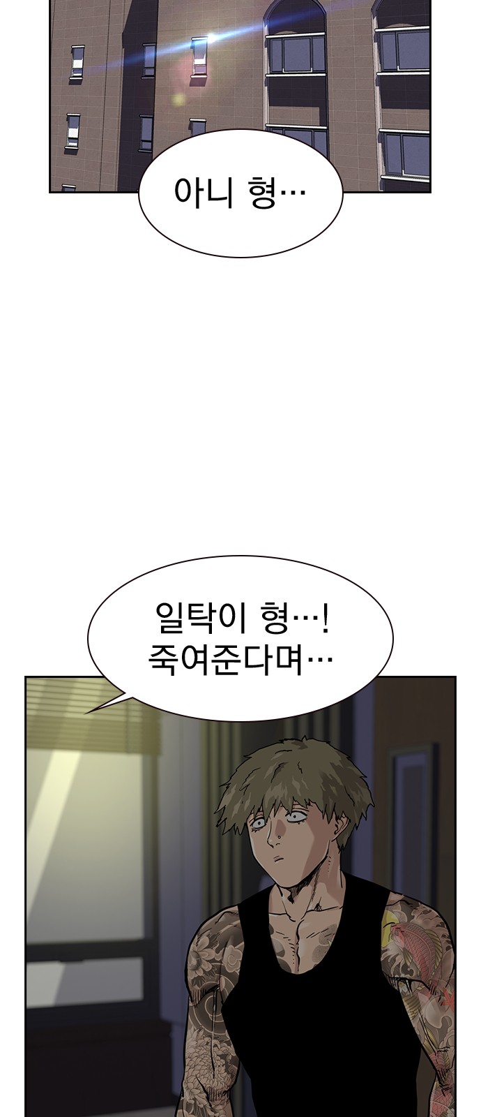 2 페이지