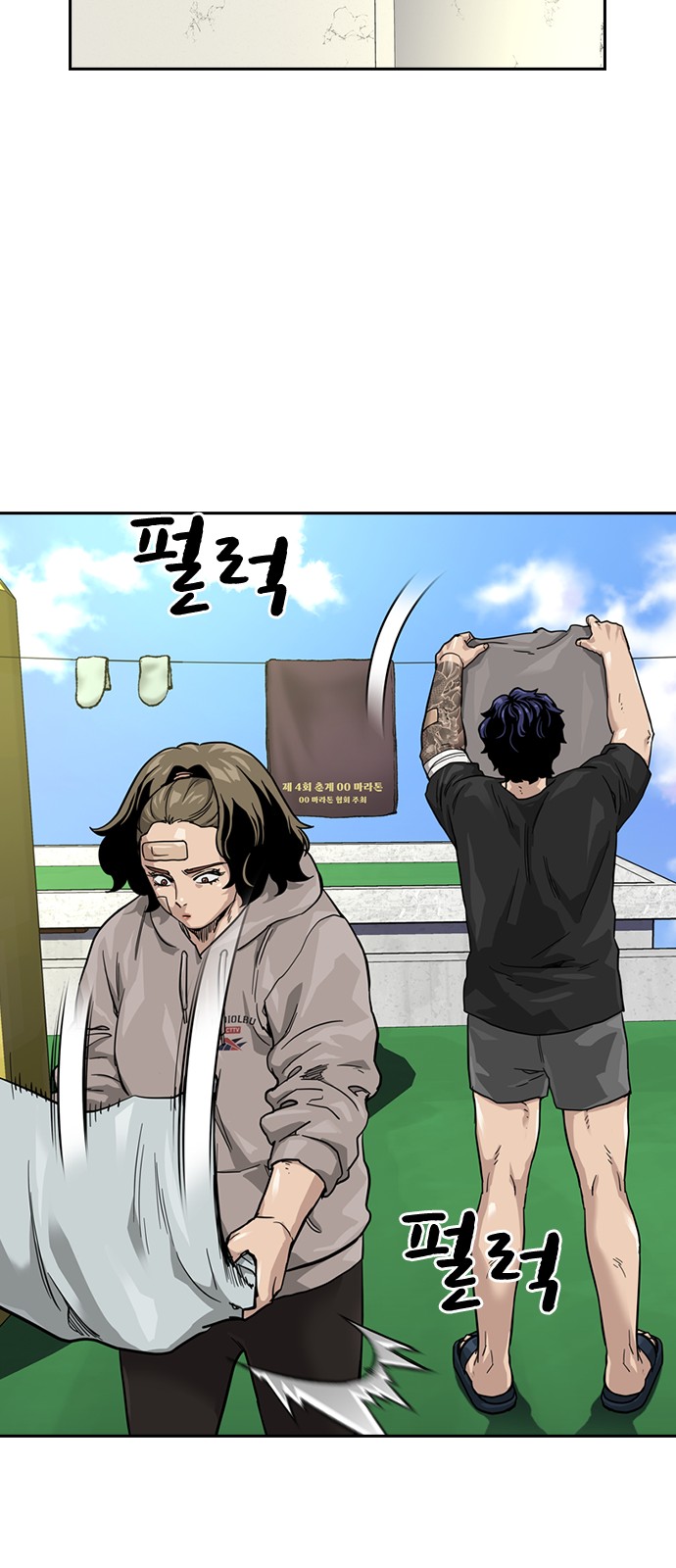 30 페이지