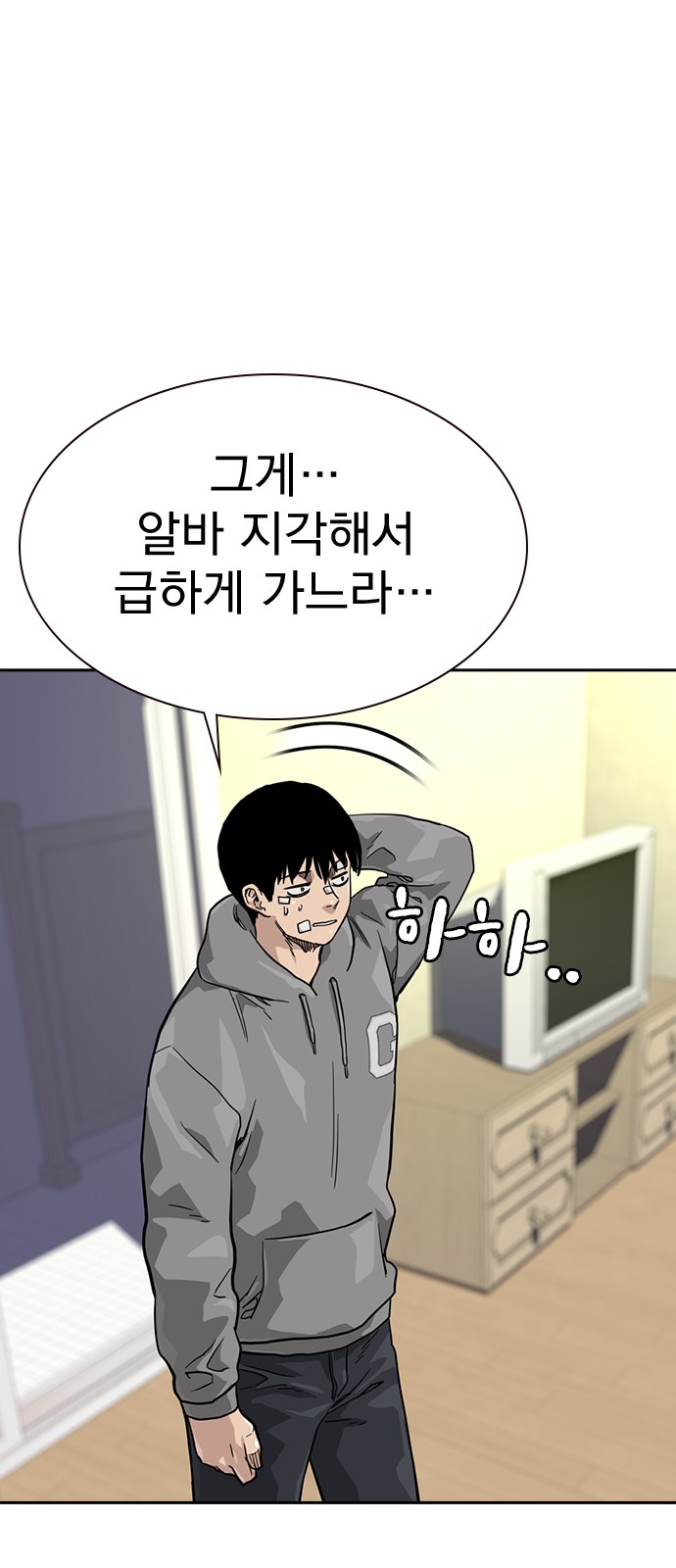 44 페이지