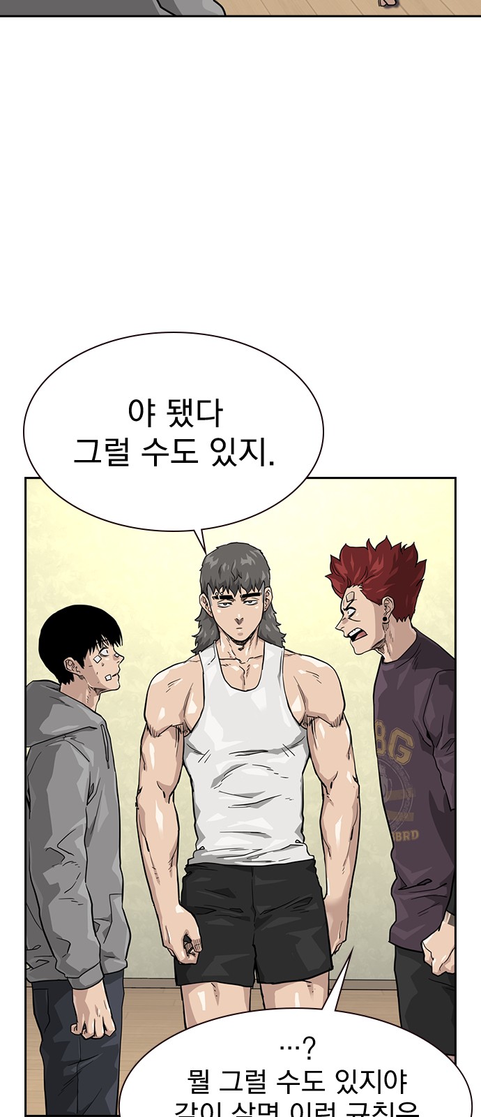 47 페이지