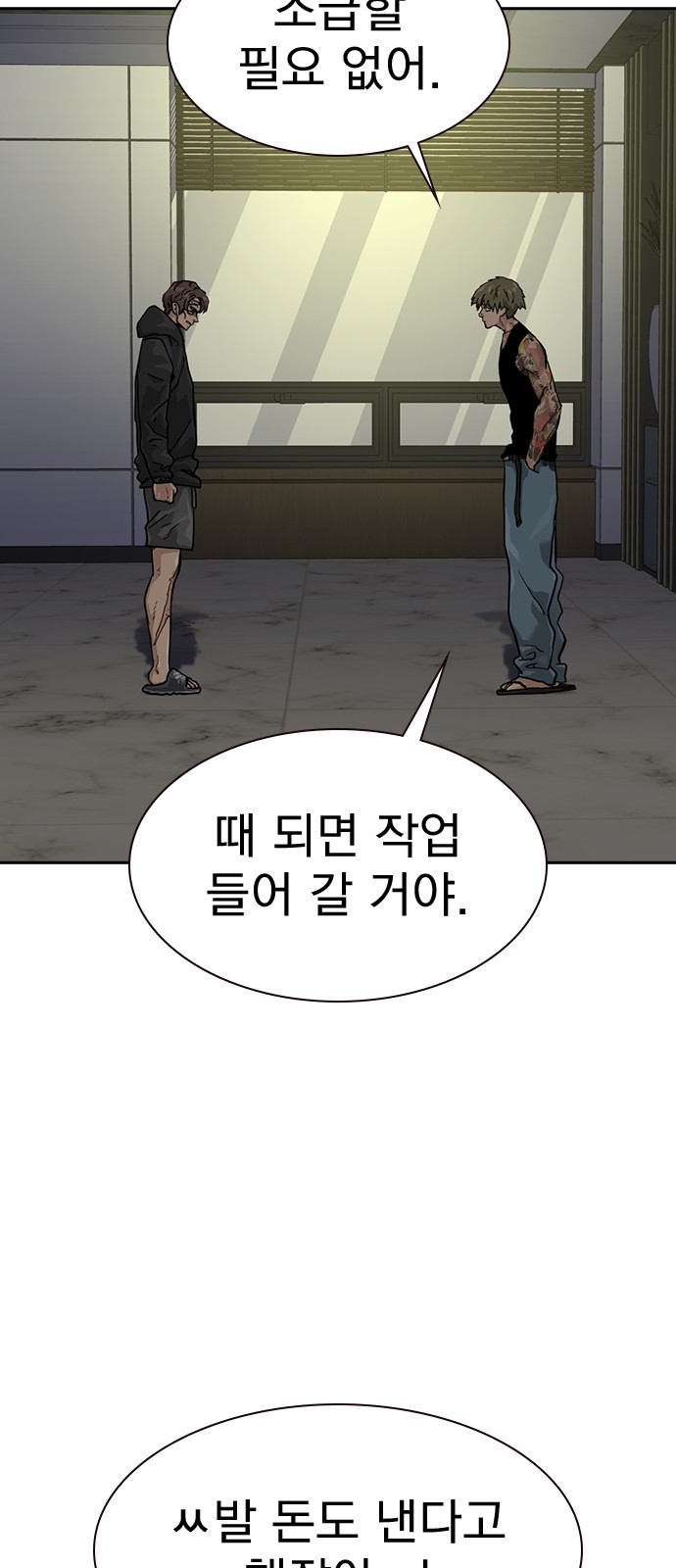 5 페이지