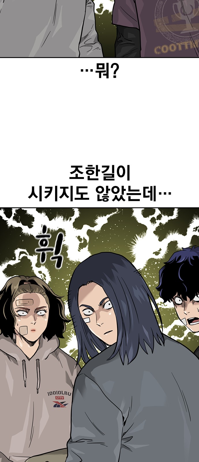 50 페이지