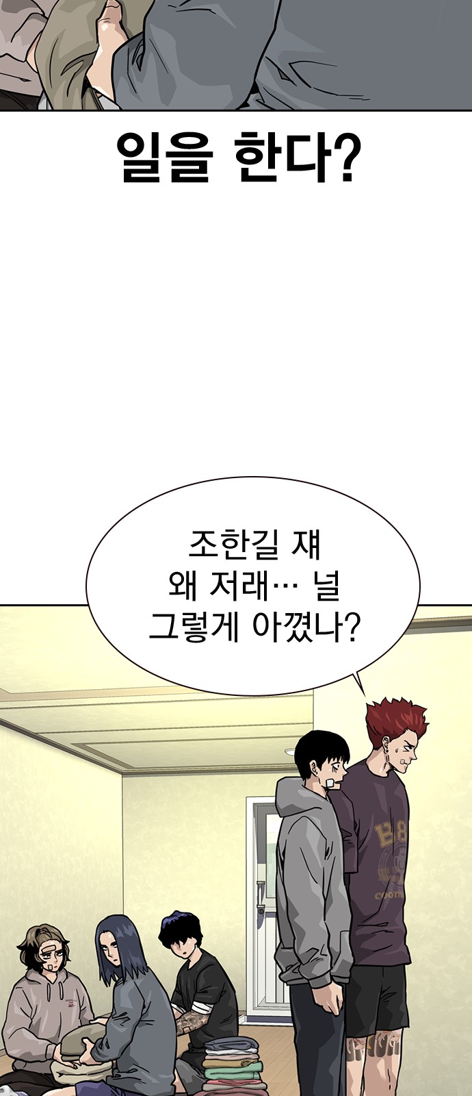 51 페이지