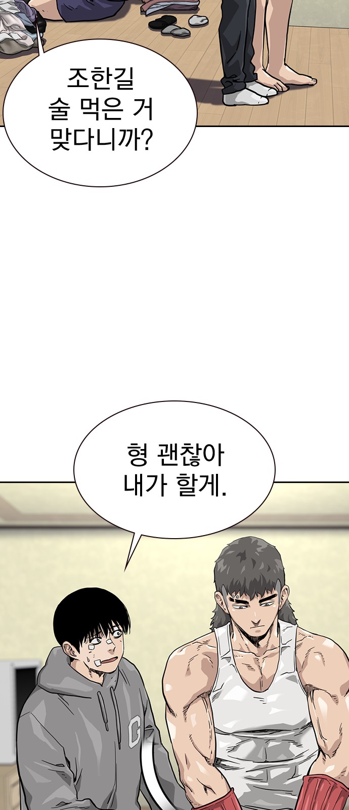 52 페이지