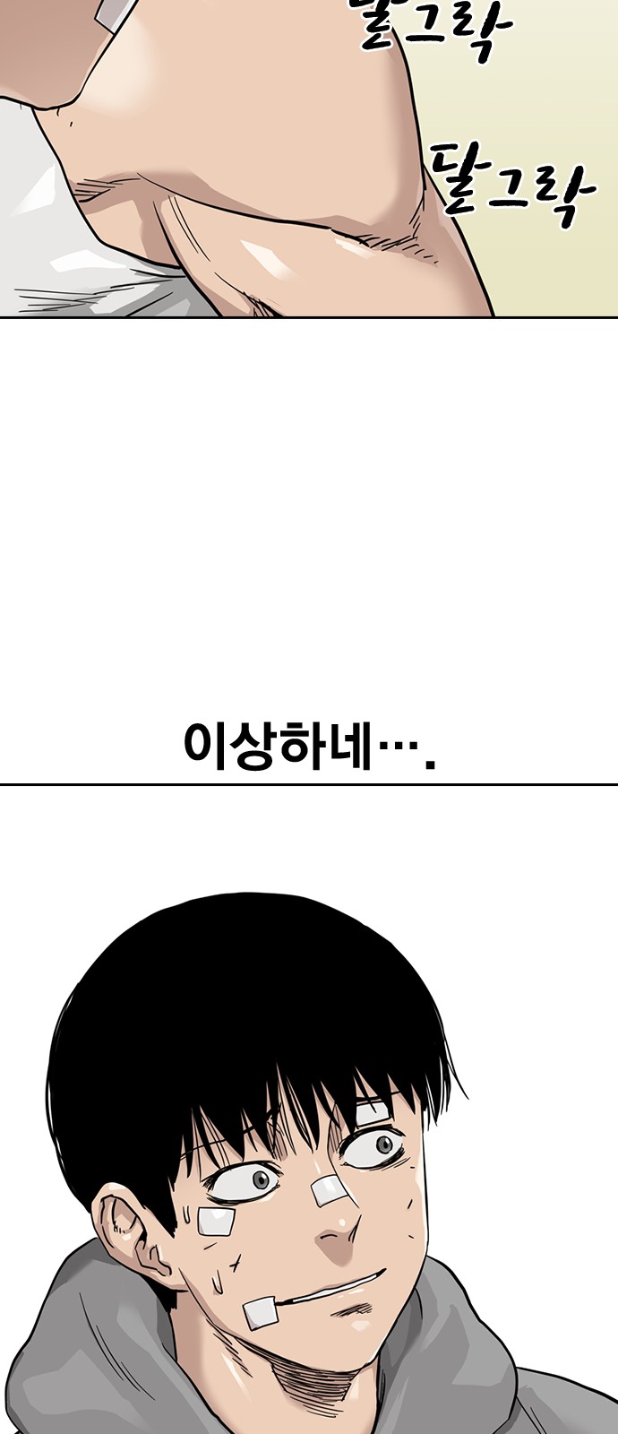 54 페이지