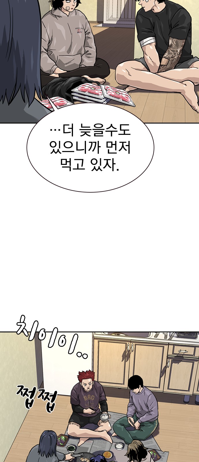 57 페이지