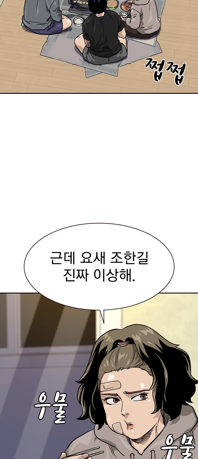 58 페이지