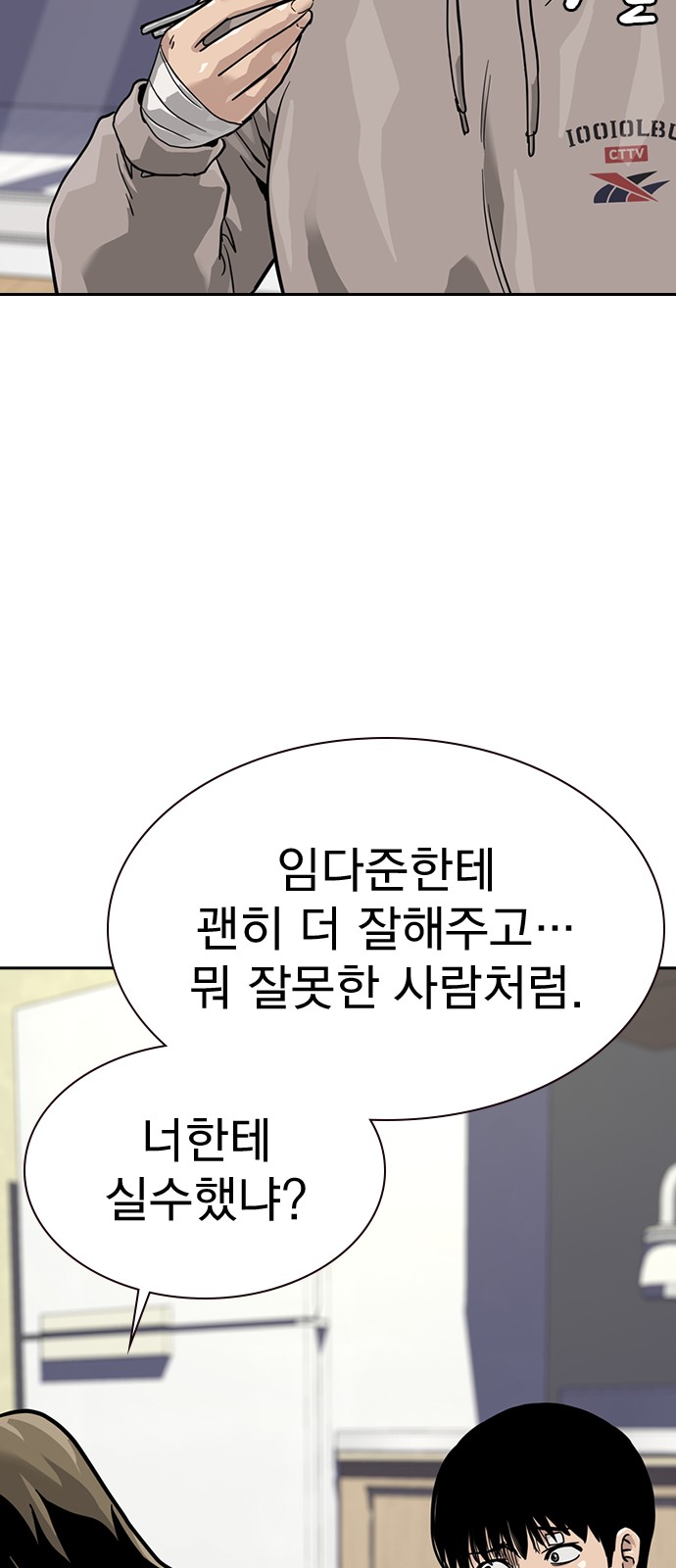 59 페이지