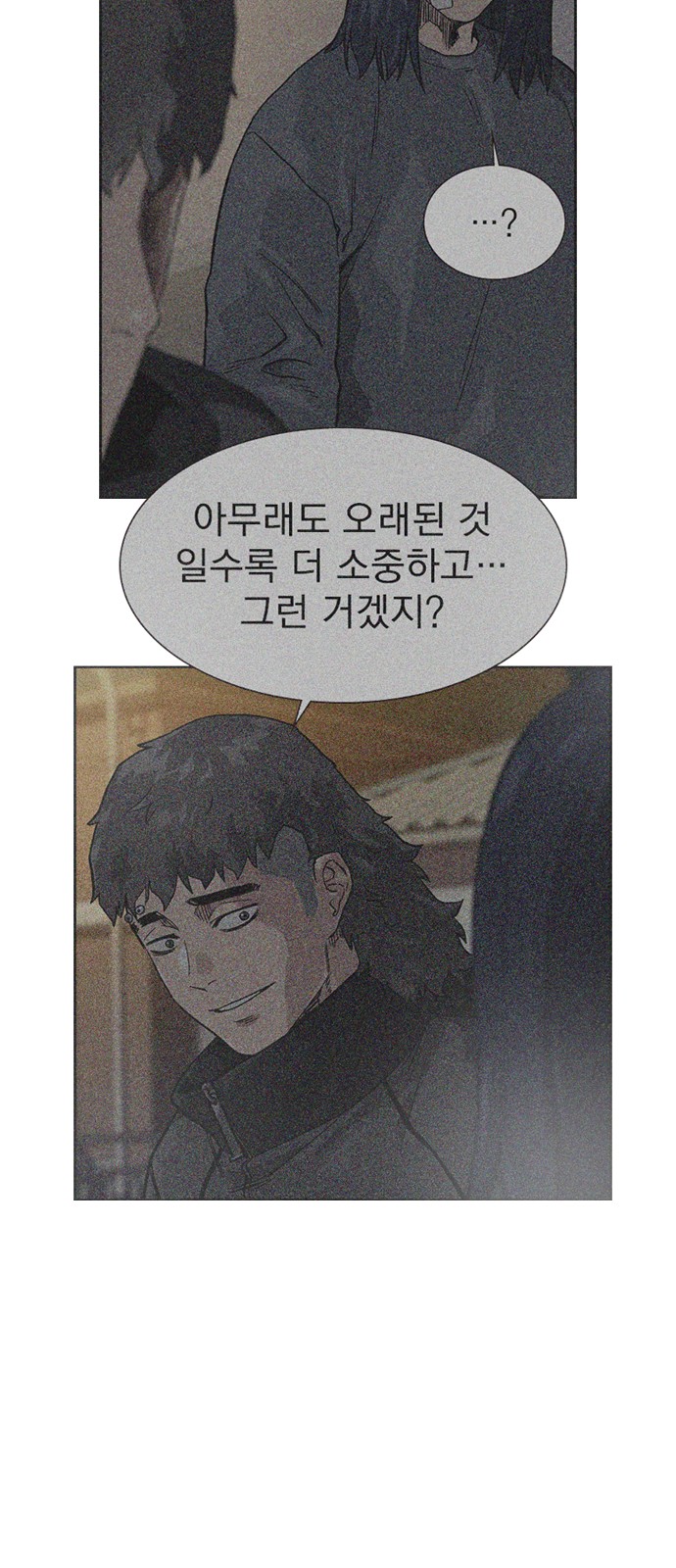63 페이지