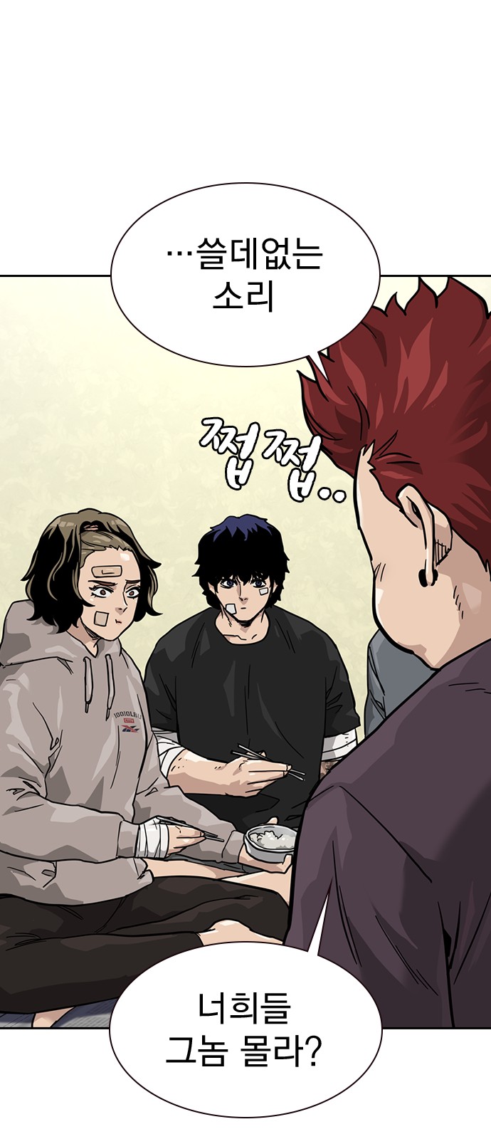65 페이지