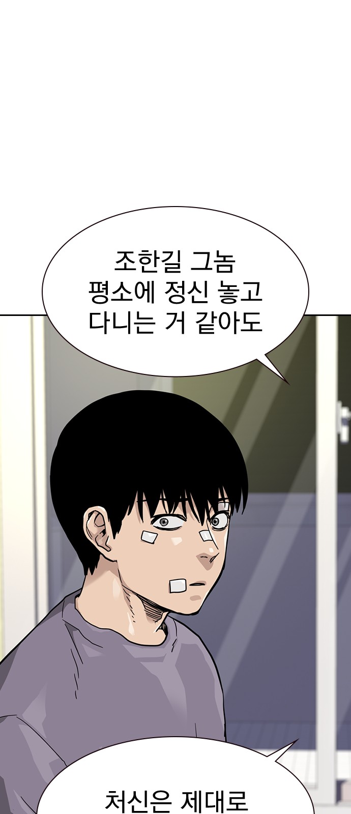 66 페이지
