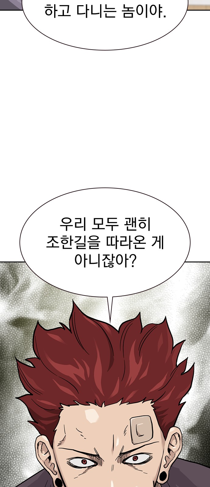 67 페이지