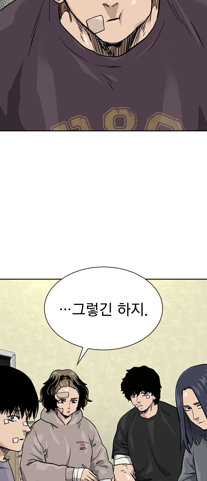 68 페이지