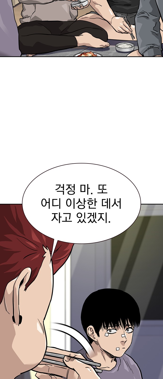 69 페이지