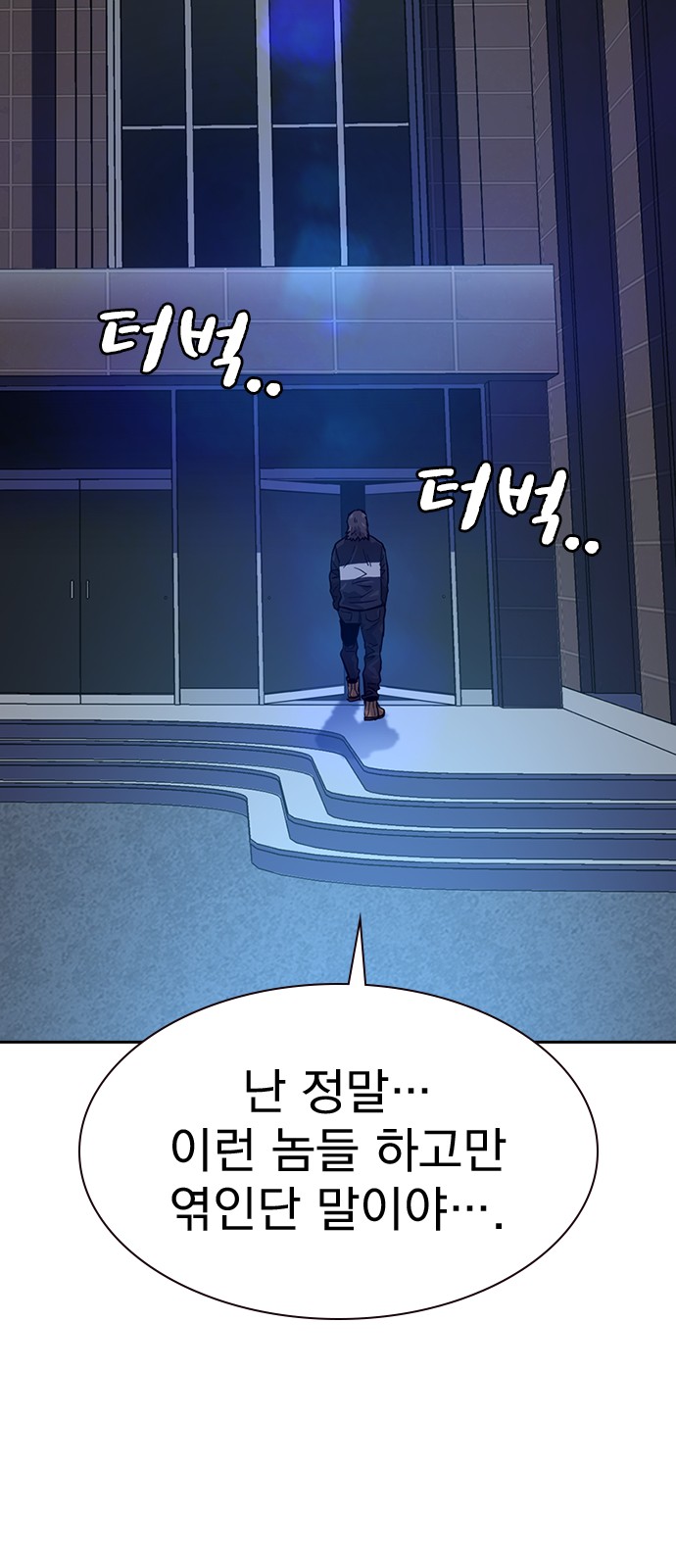 81 페이지