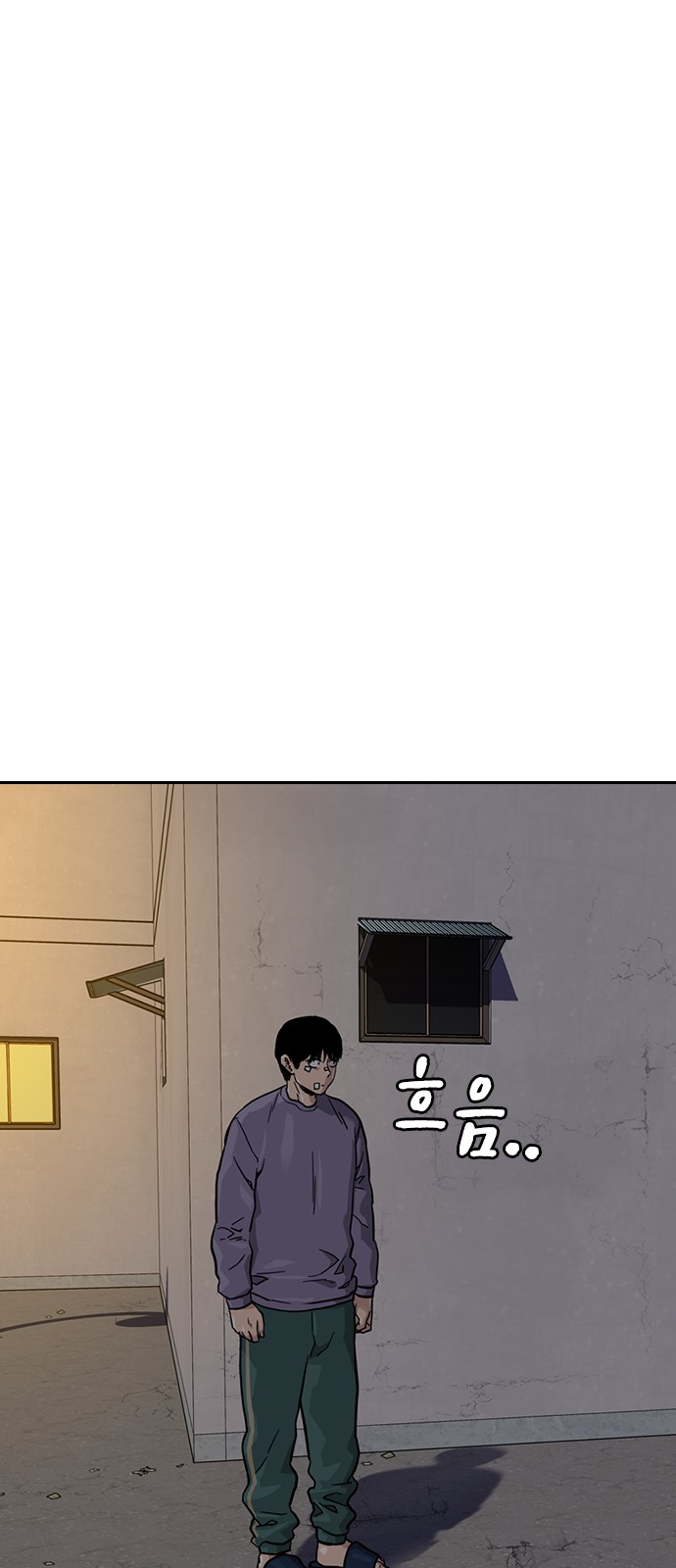 82 페이지