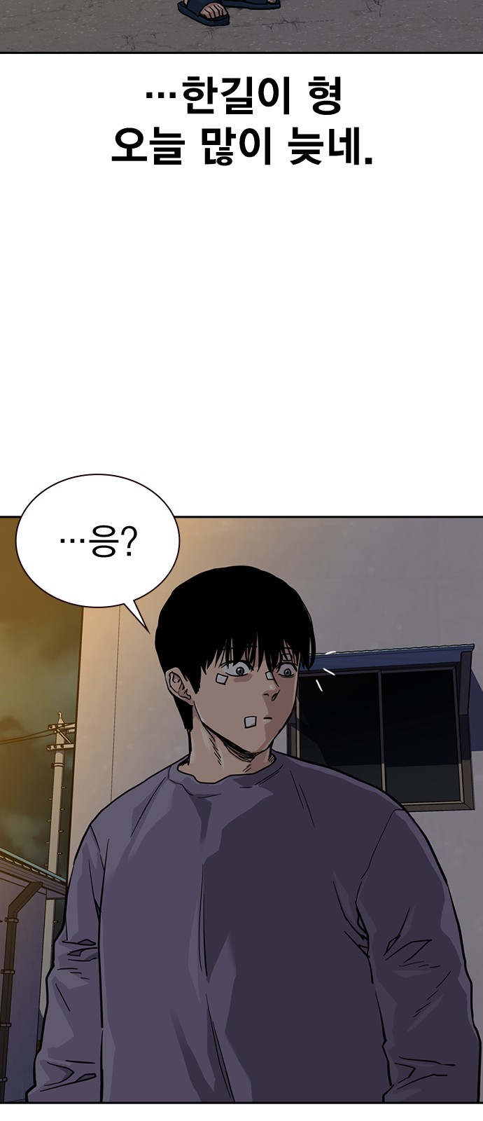 83 페이지