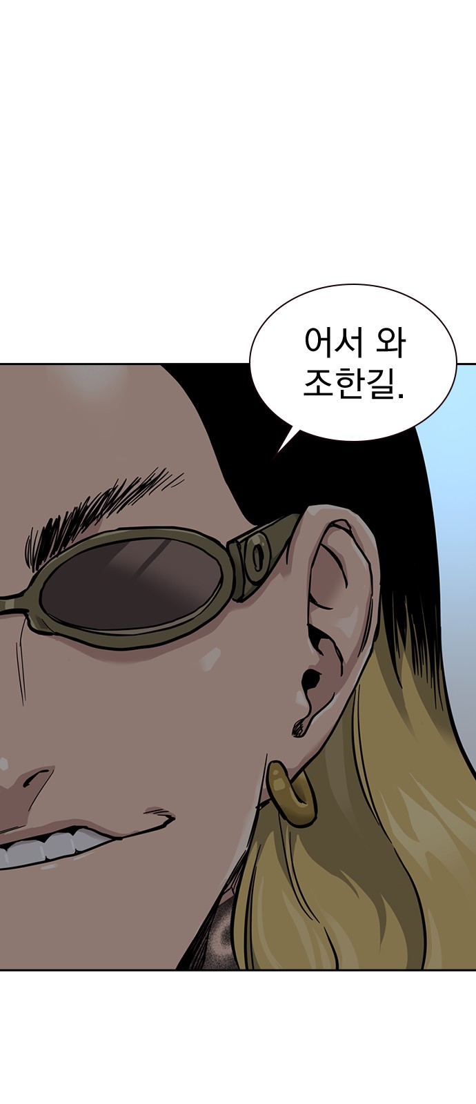 85 페이지