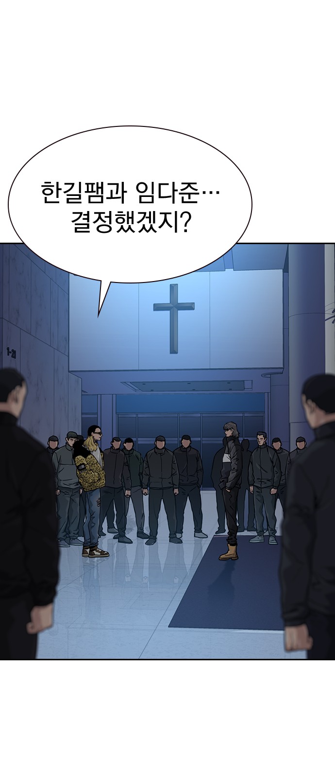 86 페이지