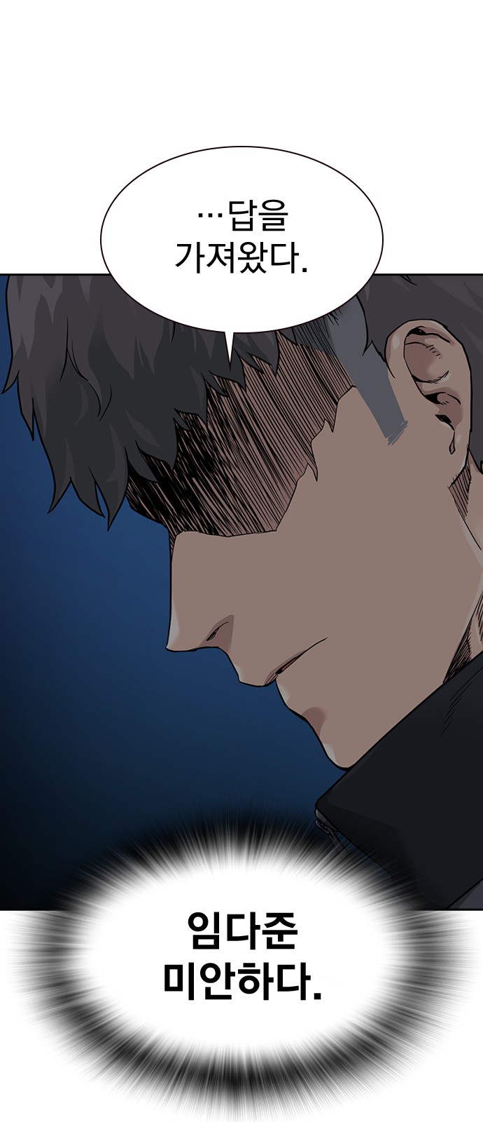 87 페이지