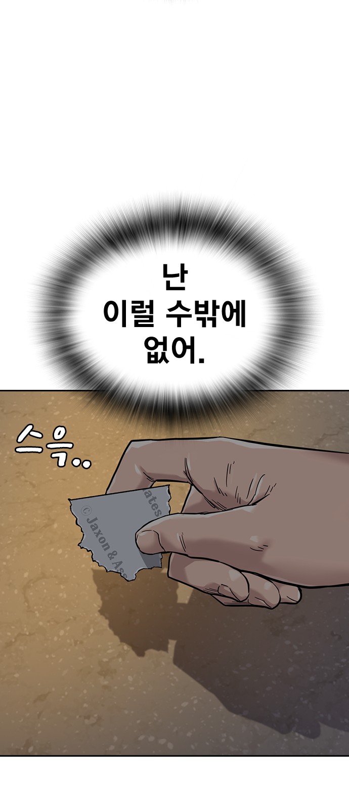 88 페이지