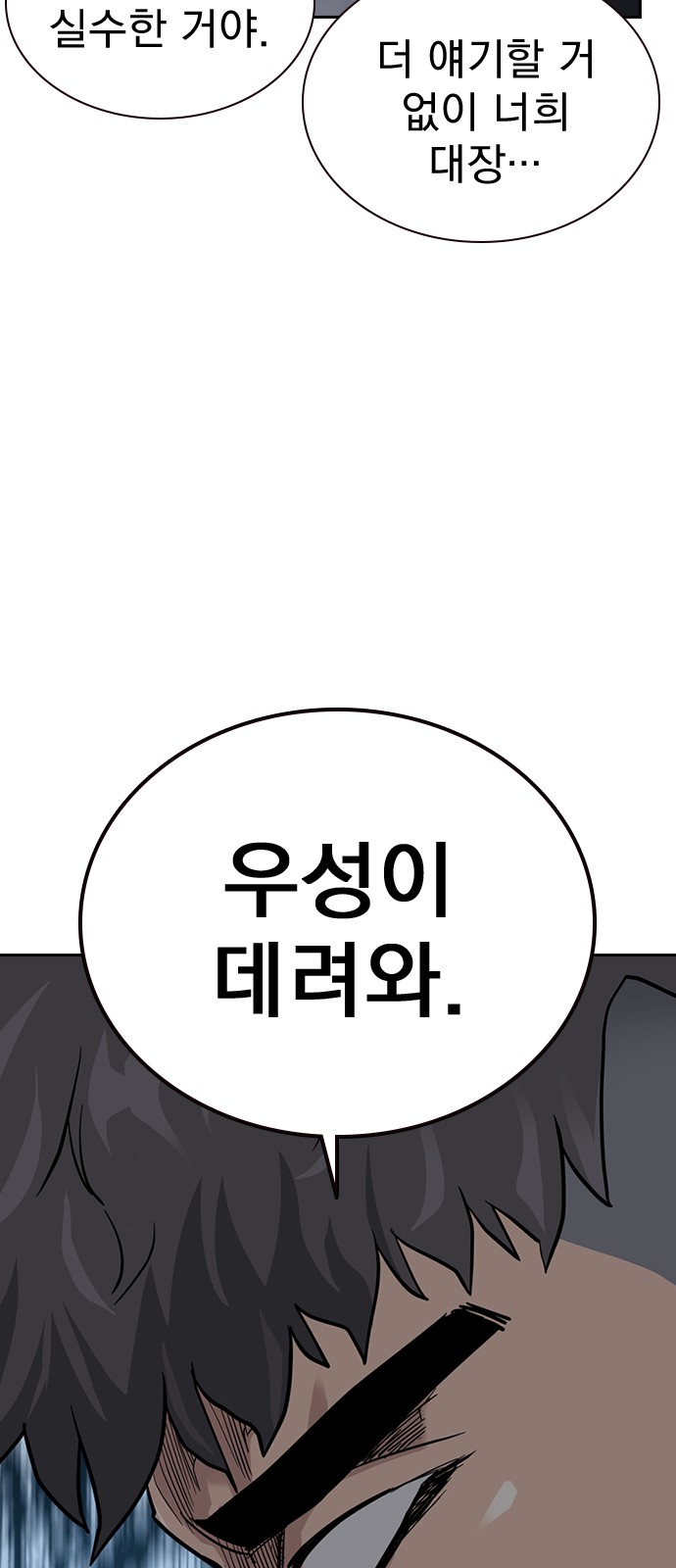 96 페이지