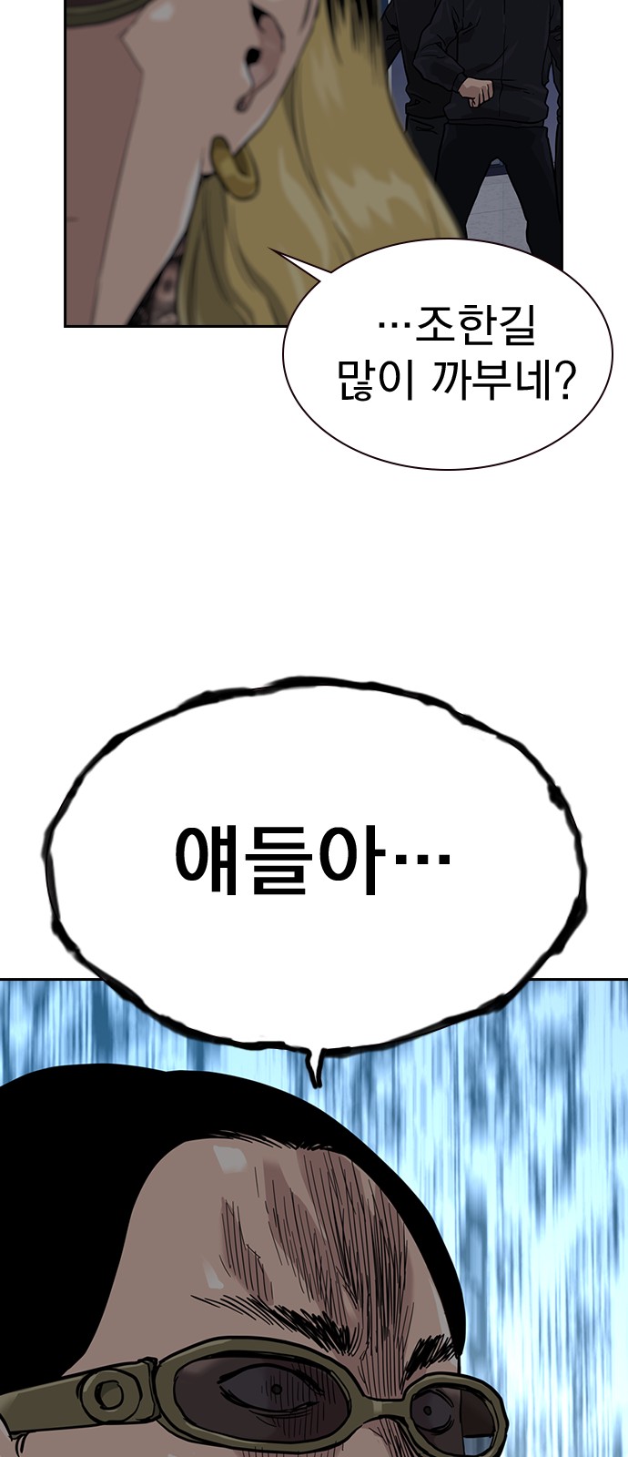 98 페이지