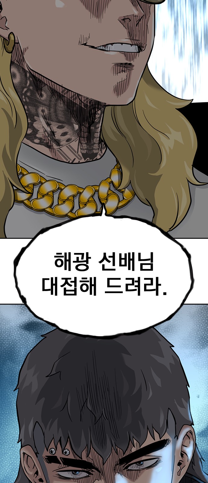 99 페이지