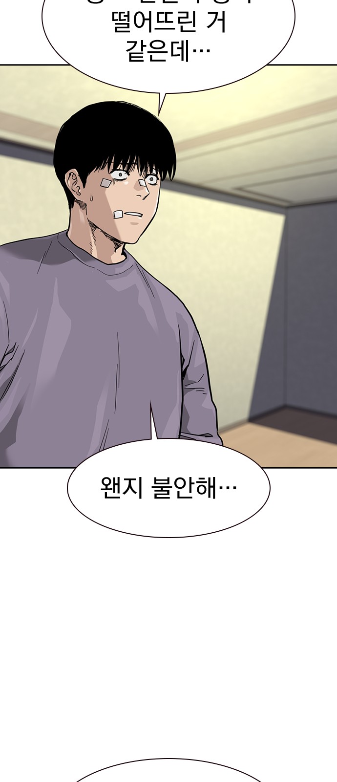 4 페이지