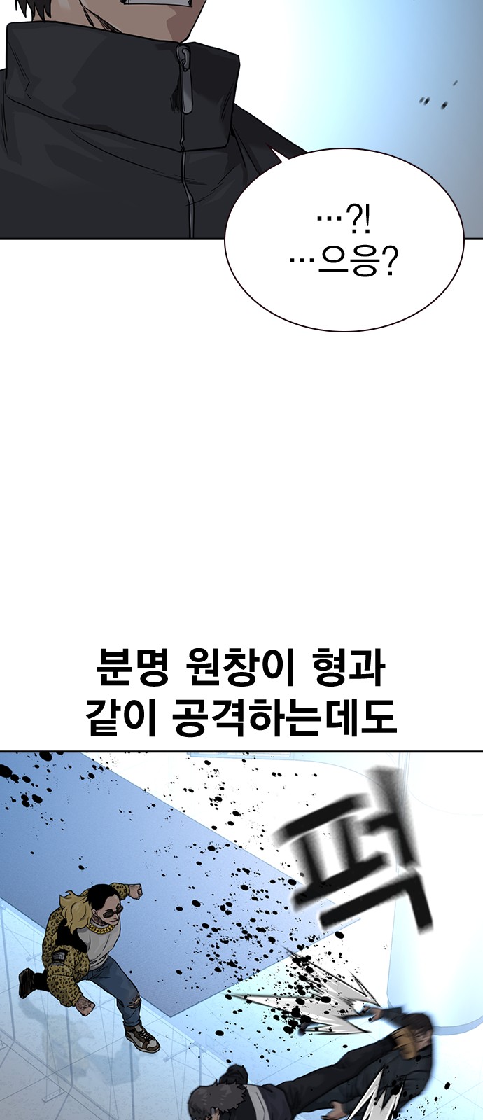 43 페이지