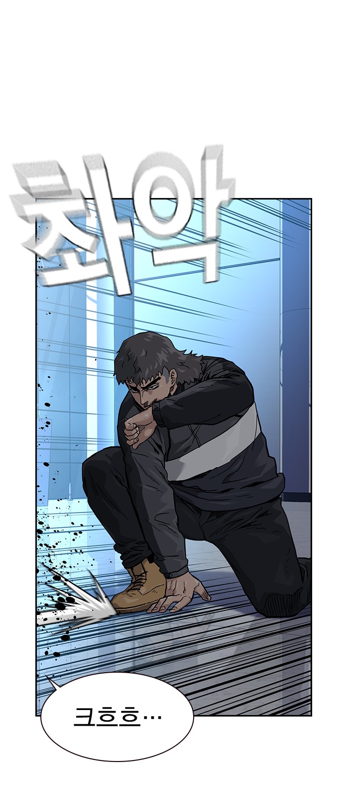 54 페이지
