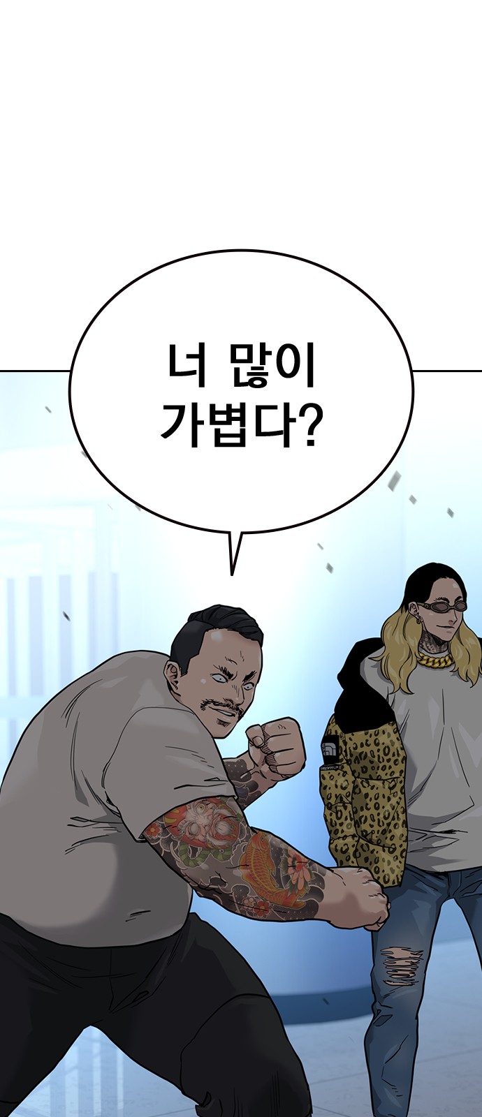 55 페이지