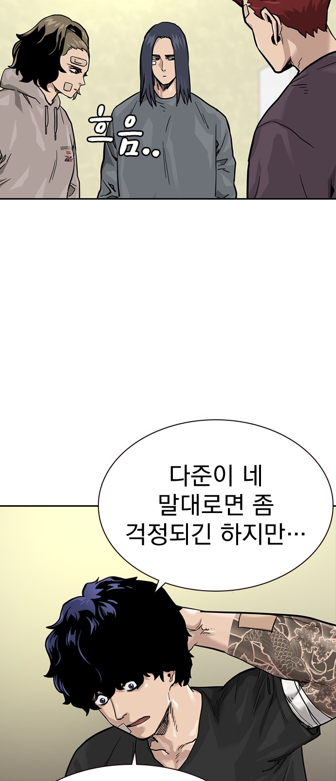 7 페이지