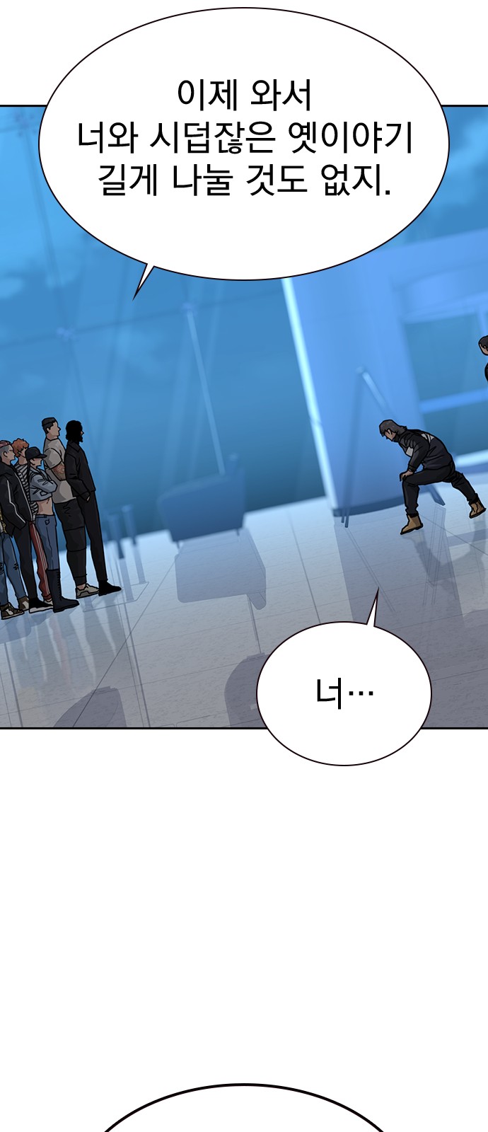 70 페이지