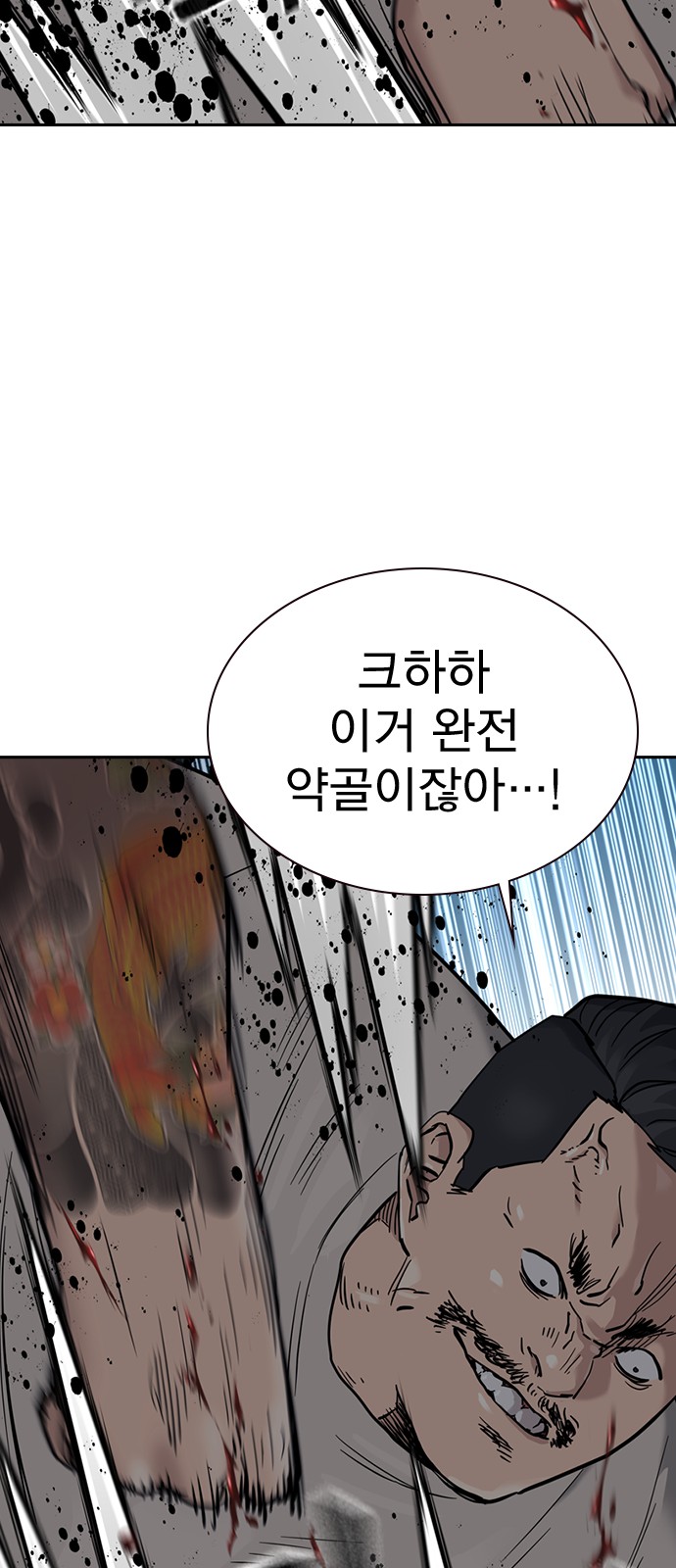 82 페이지