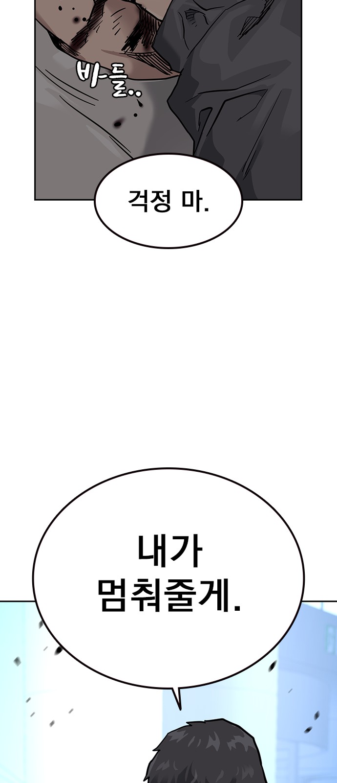88 페이지