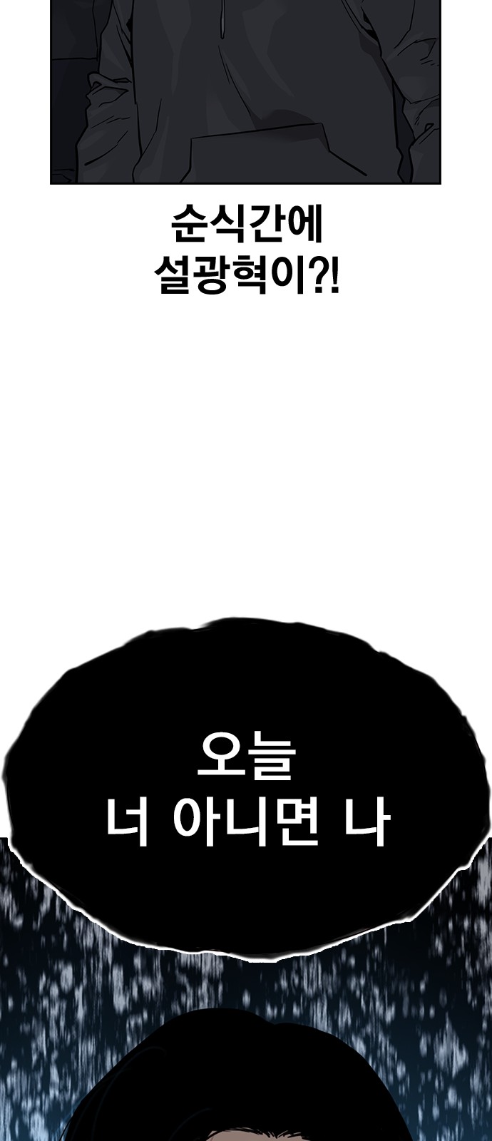 91 페이지