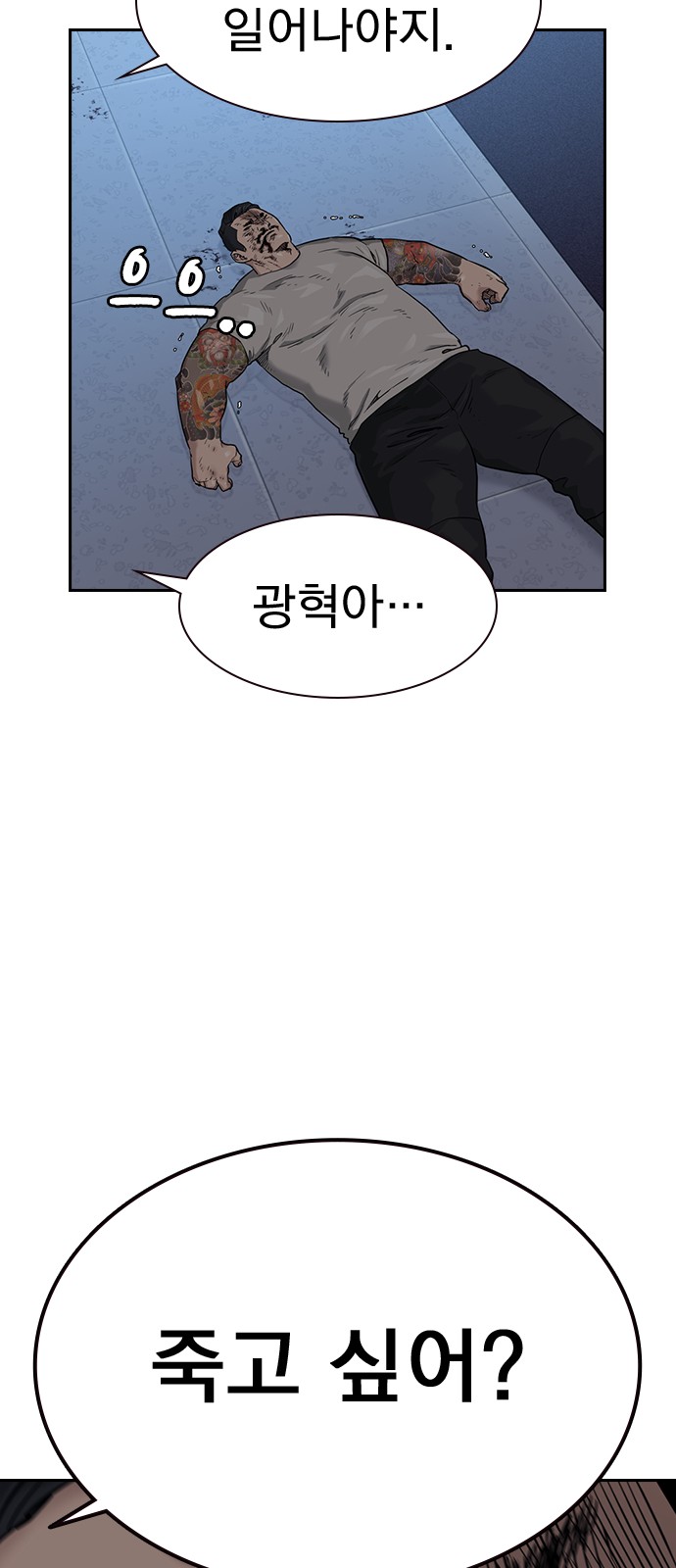 28 페이지