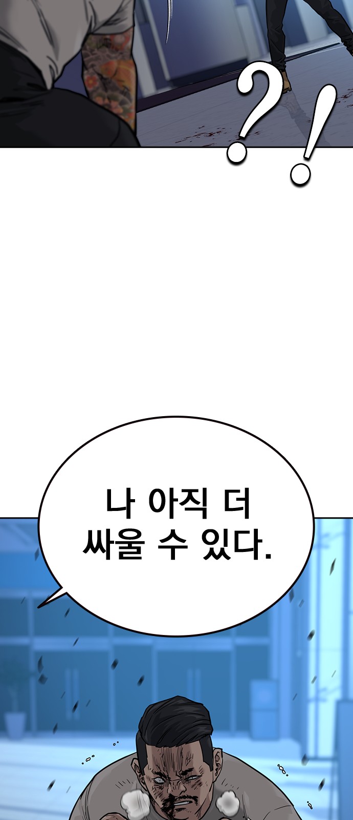 31 페이지