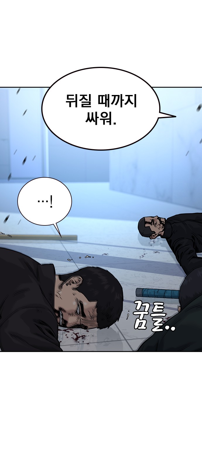 35 페이지