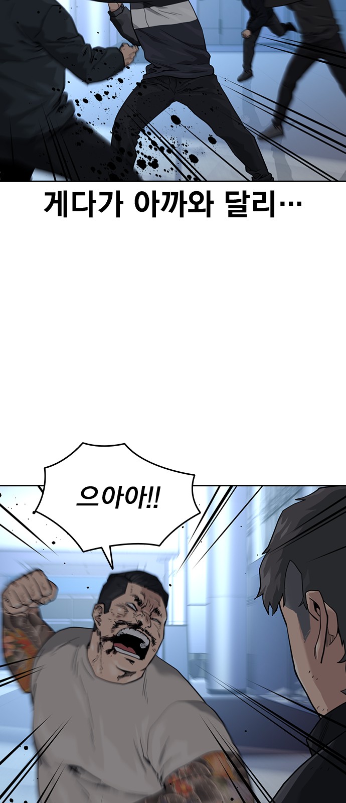 38 페이지