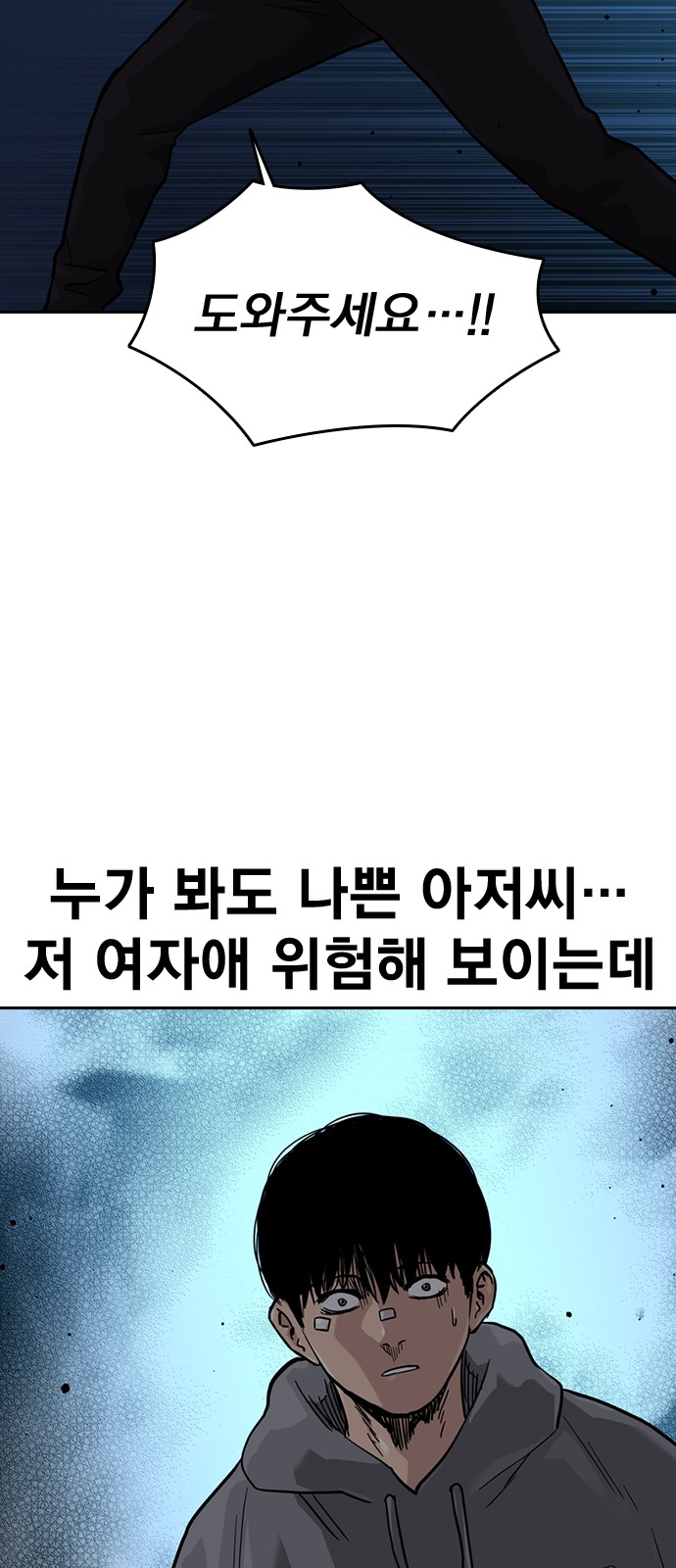 53 페이지