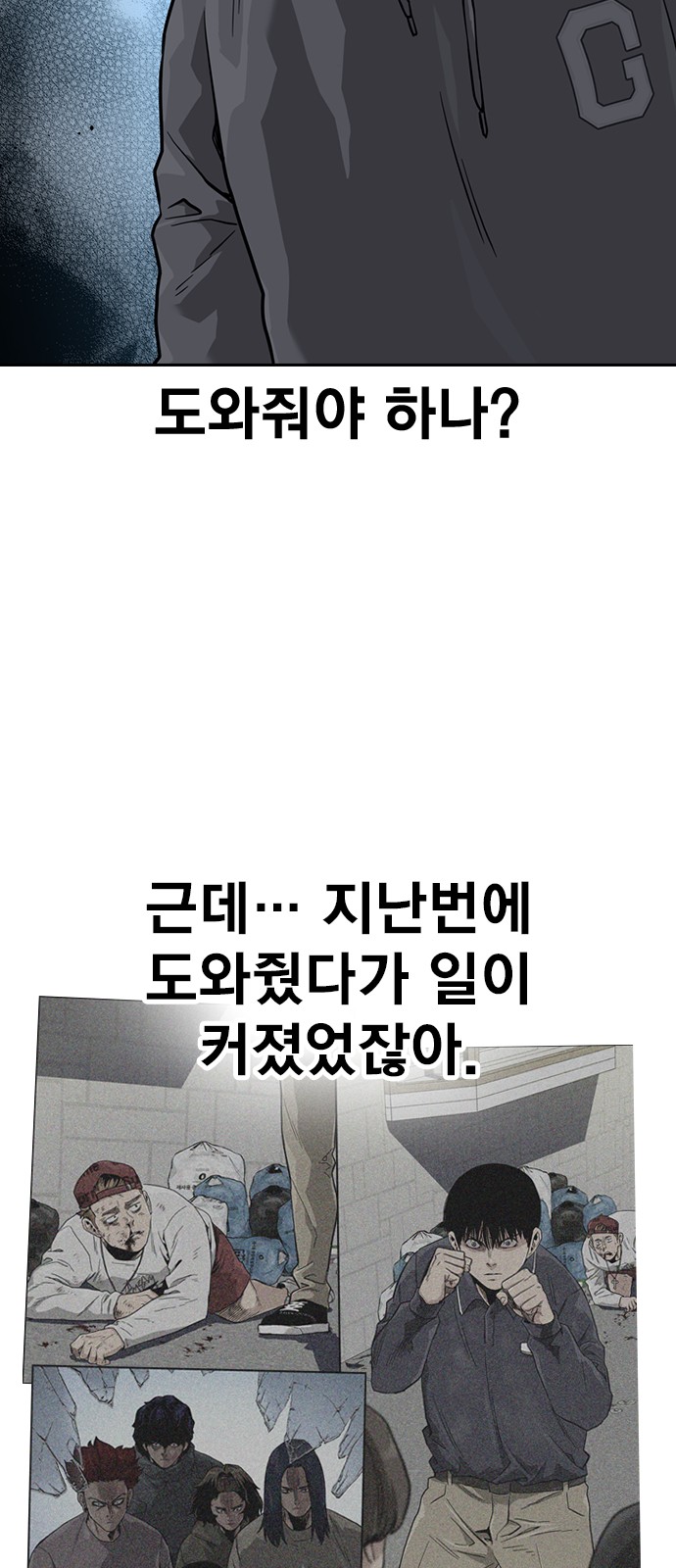 54 페이지