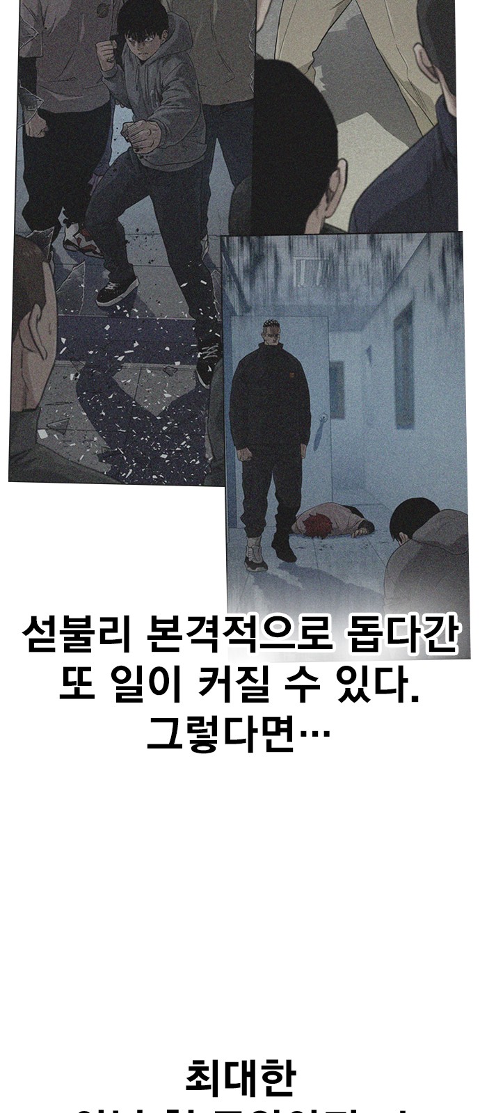55 페이지